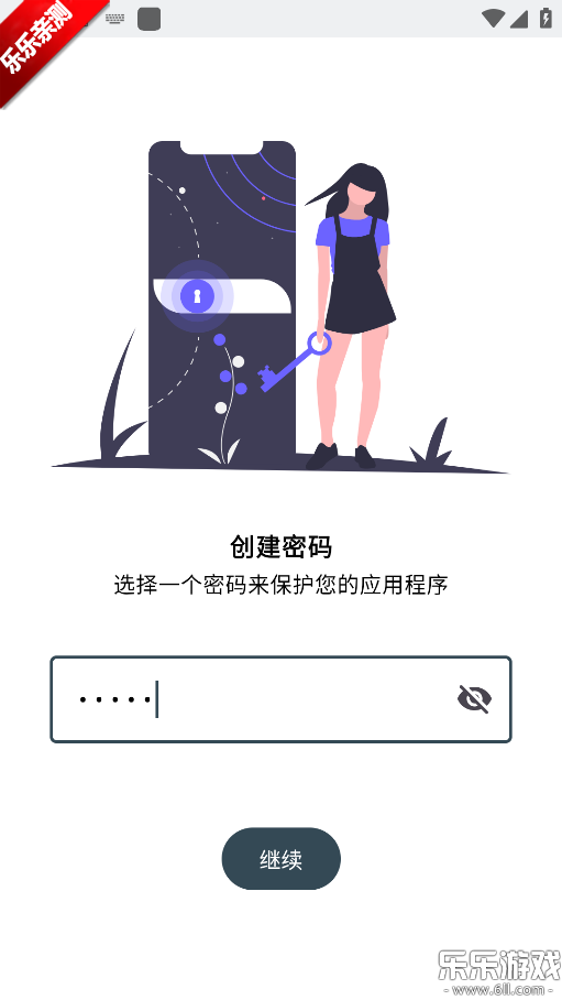 KeyPass��׿������v1.4.42 ���°汾