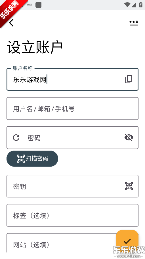 KeyPass��׿������v1.4.42 ���°汾