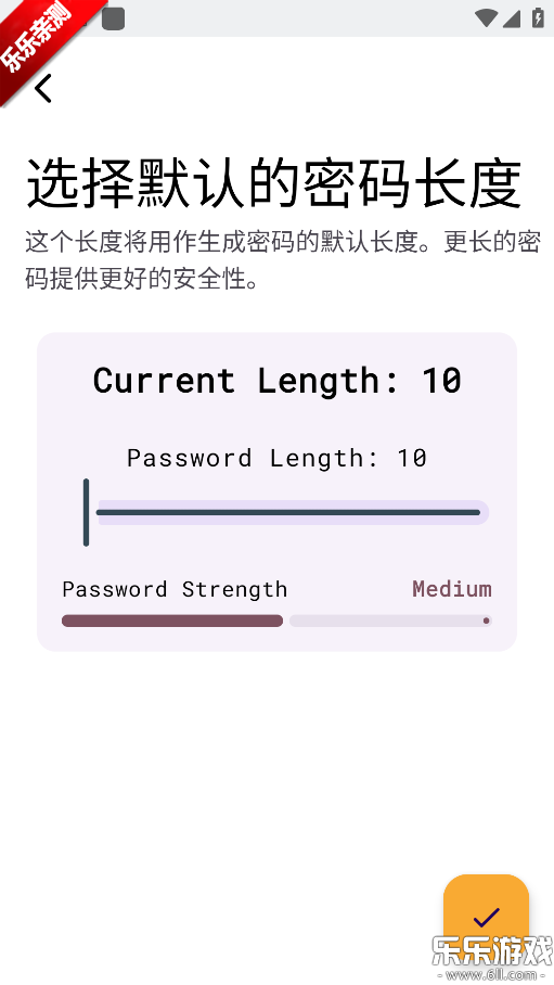 KeyPass��׿������v1.4.42 ���°汾