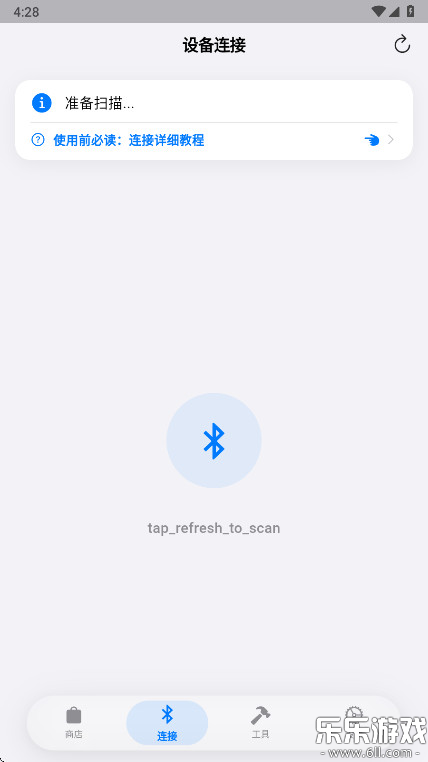 OrbitV��׿������v1.0.6 ���°汾