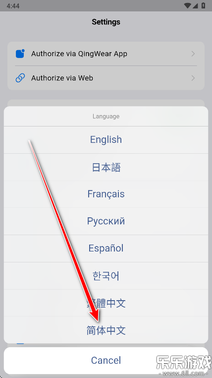 OrbitV��׿������v1.0.6 ���°汾