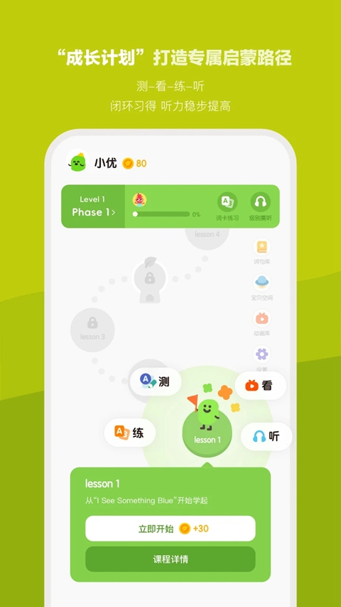 СС��Ȥapp�ٷ�����v5.0.3 ��׿��