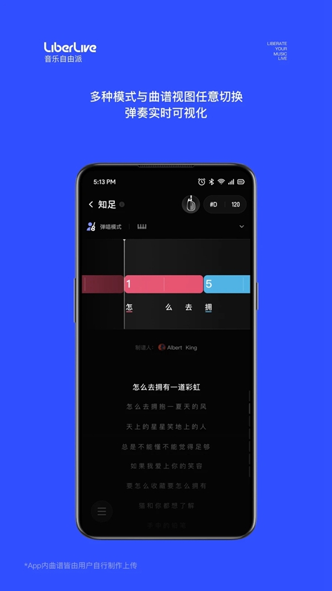 LiberLive�ٷ�app��Ѱ�װ����v3.3.6 ��׿��