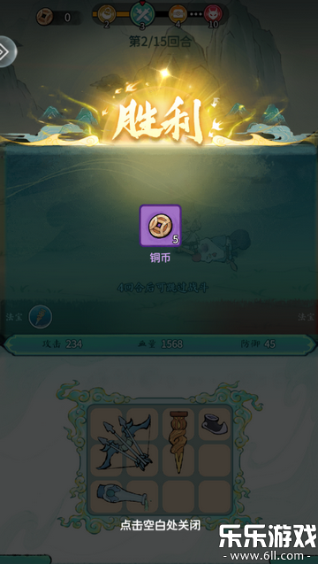 ɽ����ð�������ֻ���v1.0.4 ���°汾