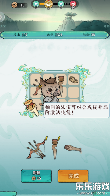 ɽ����ð�������ֻ���v1.0.4 ���°汾