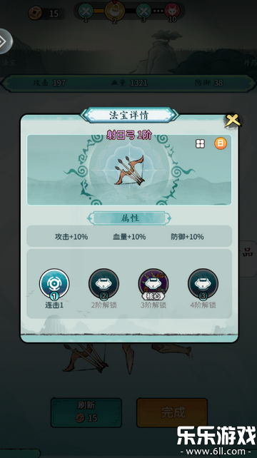 ɽ����ð�������ֻ���v1.0.4 ���°汾