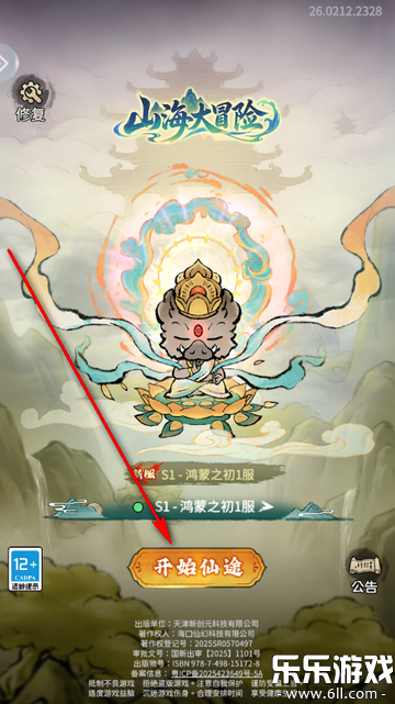 ɽ����ð�������ֻ���v1.0.4 ���°汾