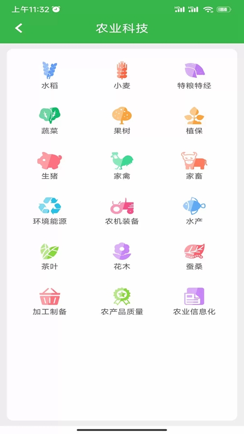 ũ����app���ذ�װ���°汾v5.1.2 ��׿��