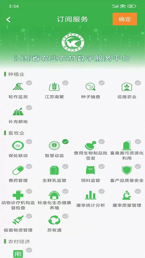 ũ����app���ذ�װ���°汾v5.1.2 ��׿��