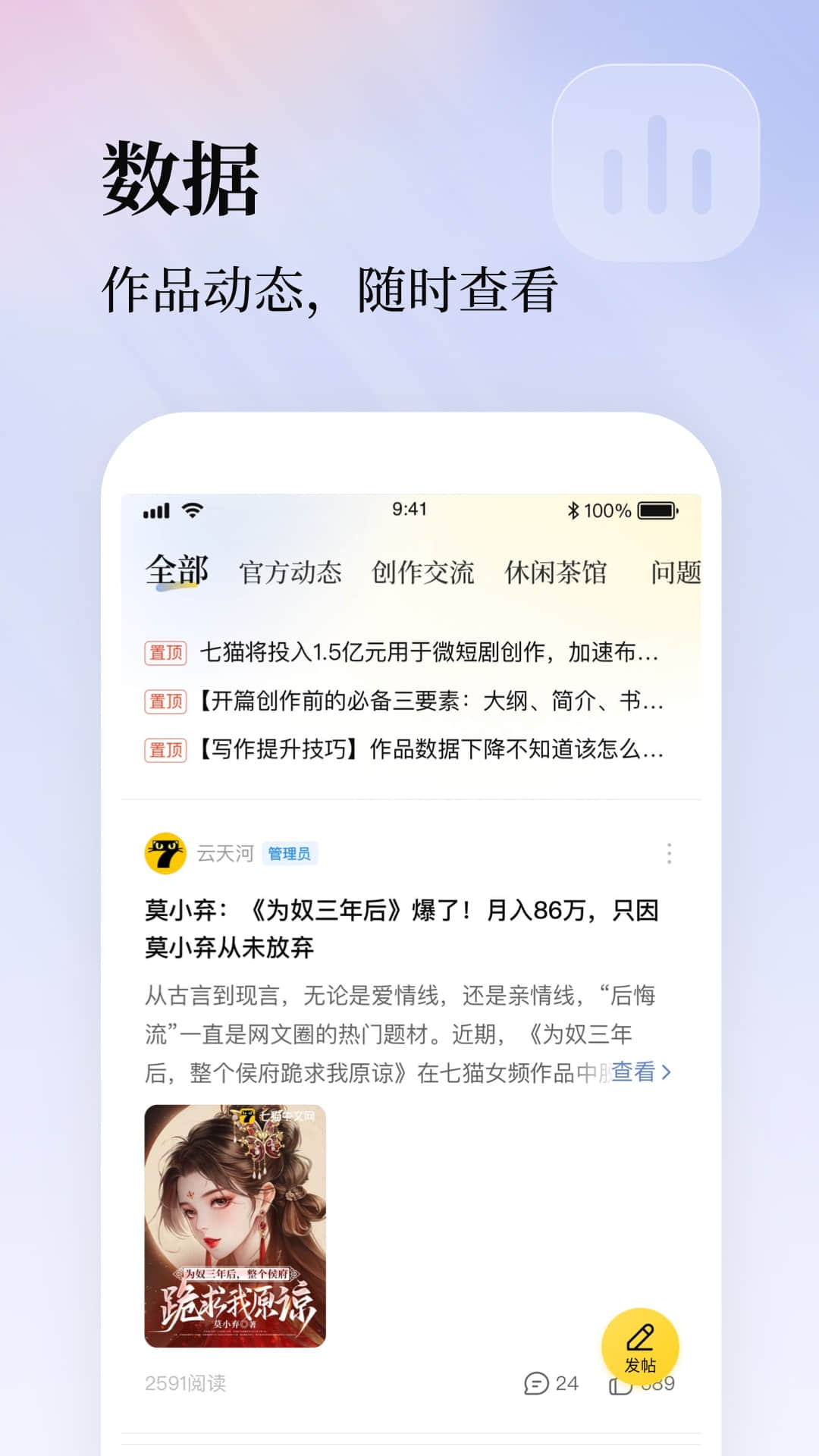 ��è��������app���°�����v3.28.10 ��׿��