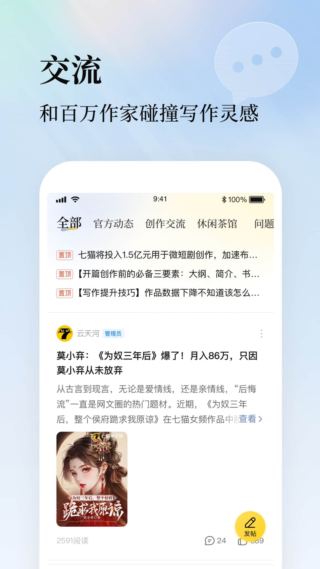 ��è��������app���°�����v3.28.10 ��׿��