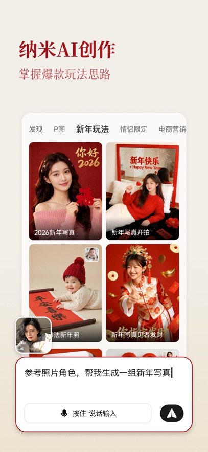 ��������app���°�����(����AI)v5.1.2 ��׿��