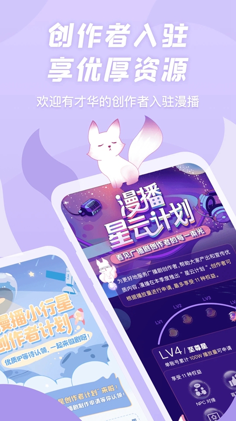 ��������app�㲥����Ѱ�����v1.5.54 ��׿��