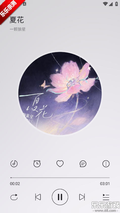 DsoMusic�ֻ�������v3.15.1 ��׿��