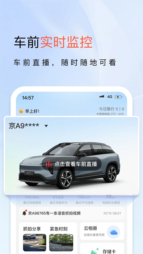 С������г���¼��app�������ذ�װv6.7.8 ��׿��