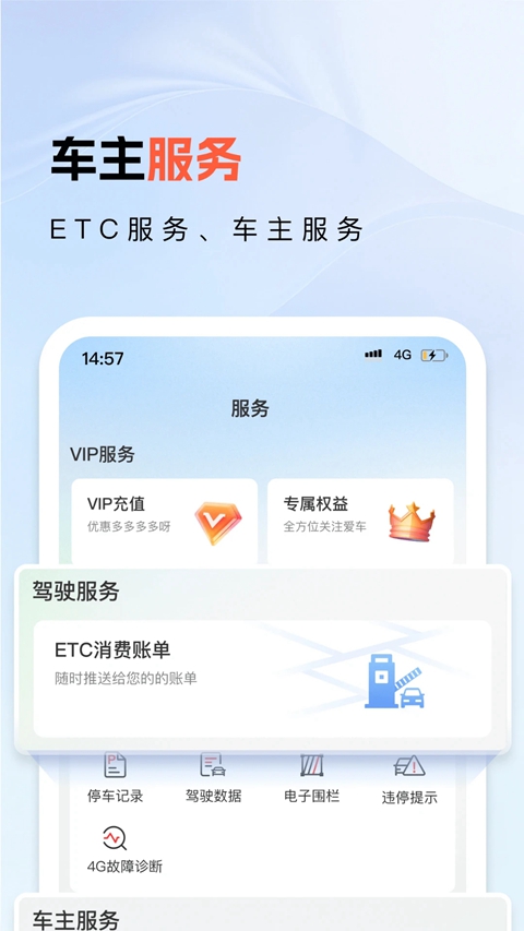 С������г���¼��app�������ذ�װv6.7.8 ��׿��