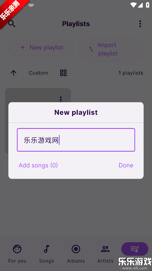 Symphony�ٷ�������v2024.12.115 ���°汾