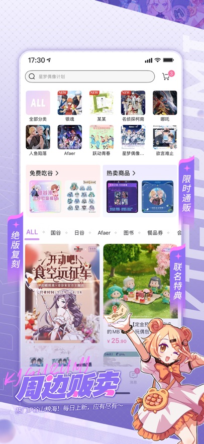 �����app���°����ؽ�ͼ