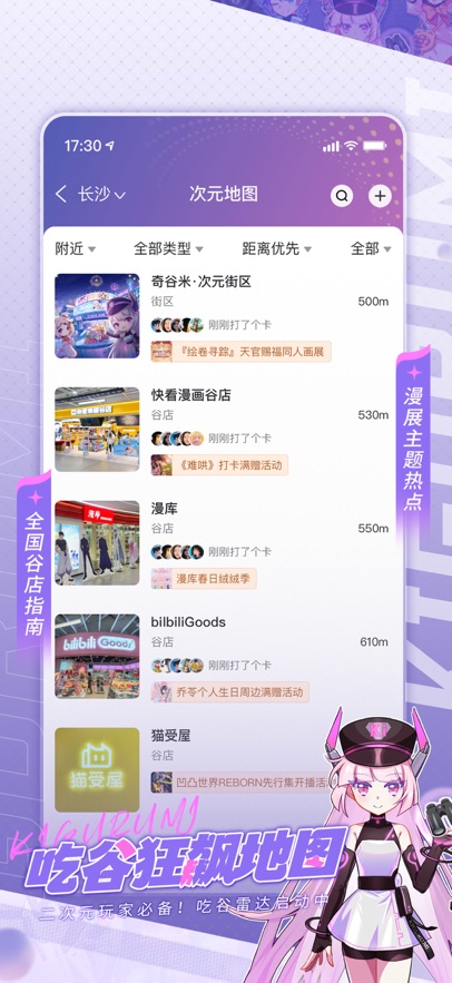 �����app���°����ؽ�ͼ