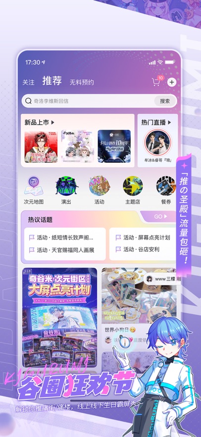 �����app���°����ؽ�ͼ