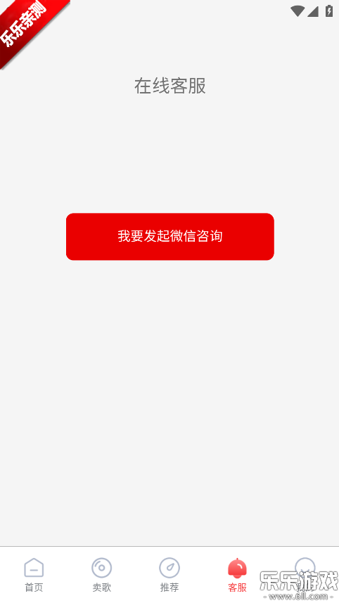 �Ը�����app���ذ�װ���°�v1.0.4 �ֻ���