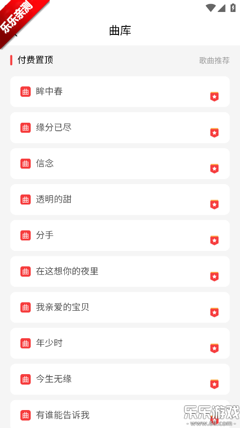 �Ը�����app���ذ�װ���°�v1.0.4 �ֻ���