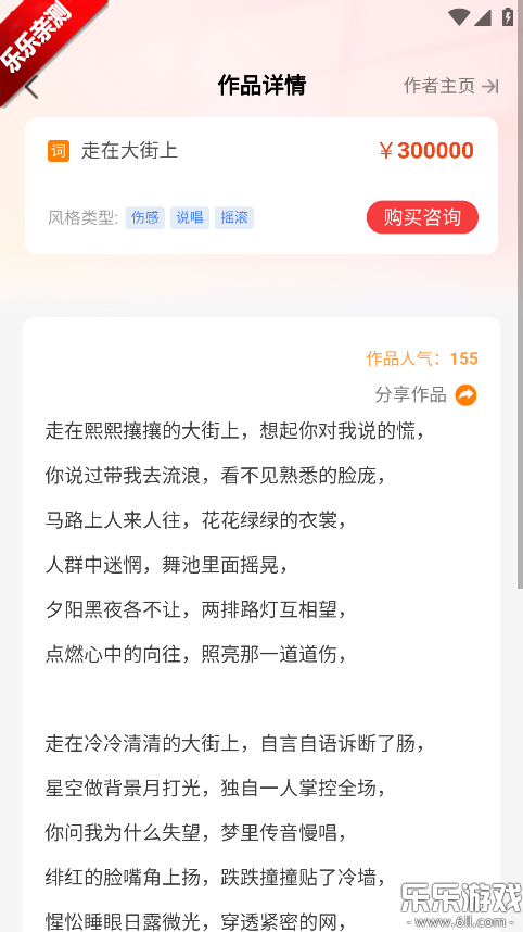 �Ը�����app���ذ�װ���°�v1.0.4 �ֻ���