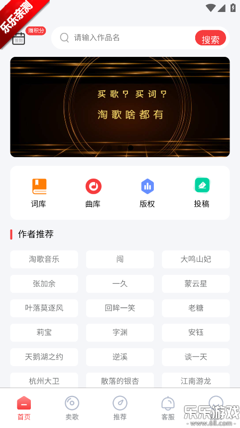 �Ը�����app���ذ�װ���°�v1.0.4 �ֻ���