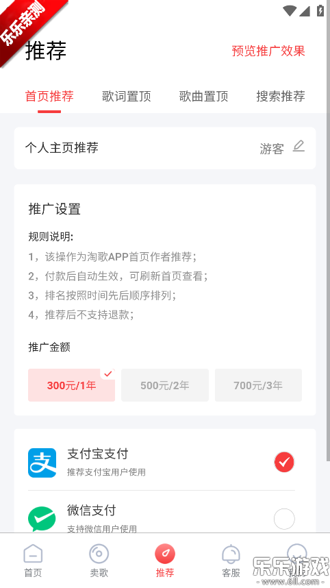 �Ը�����app���ذ�װ���°�v1.0.4 �ֻ���