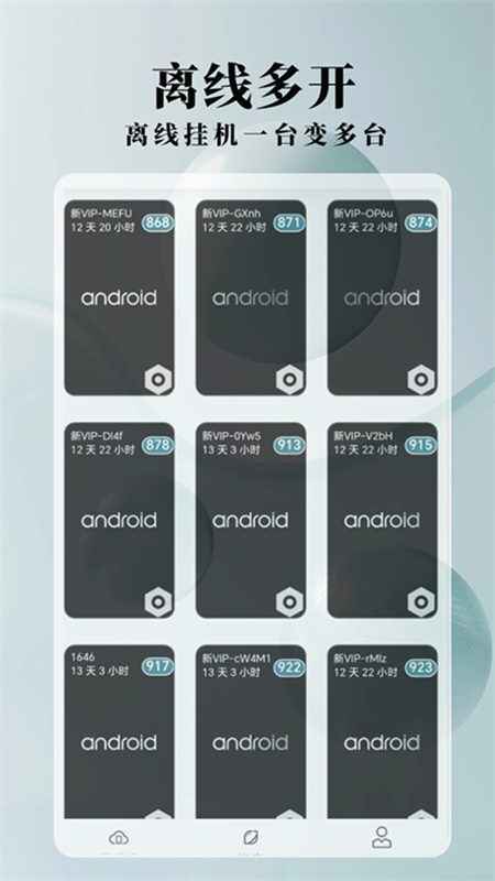 Ace���ֻ���Ѱ�����v1.6.28 ��׿��