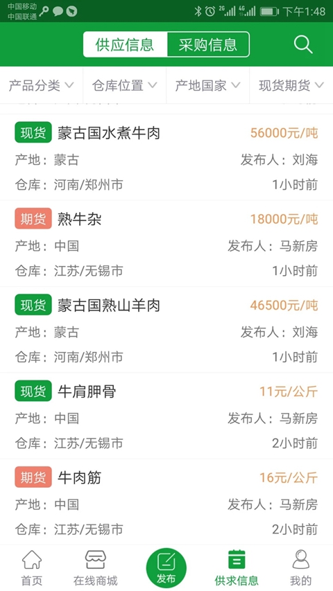 �⽻��app���°�����v1.92 ��׿��