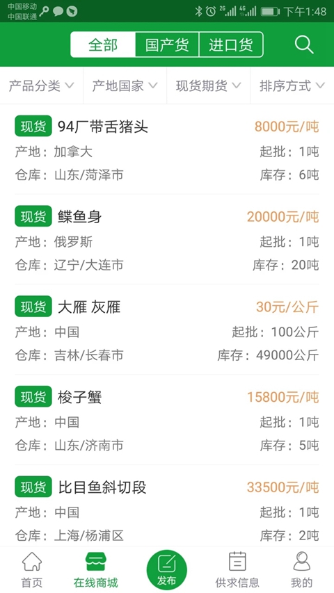 �⽻��app���°�����v1.92 ��׿��