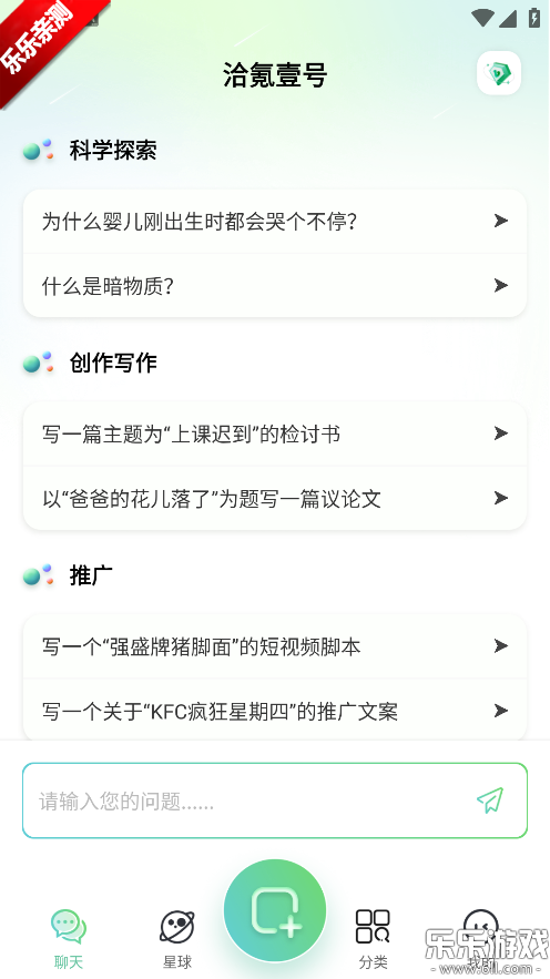 Ǣ��������°汾����v1.4.16 �ֻ���