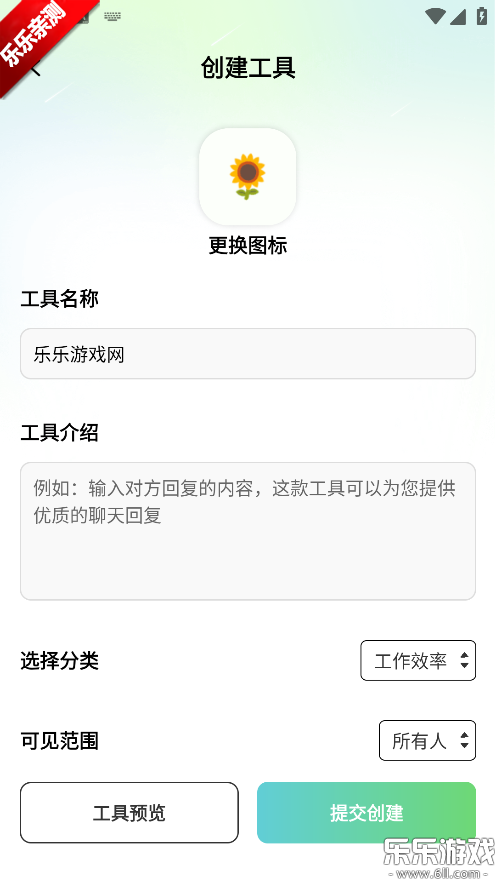 Ǣ��������°汾����v1.4.16 �ֻ���