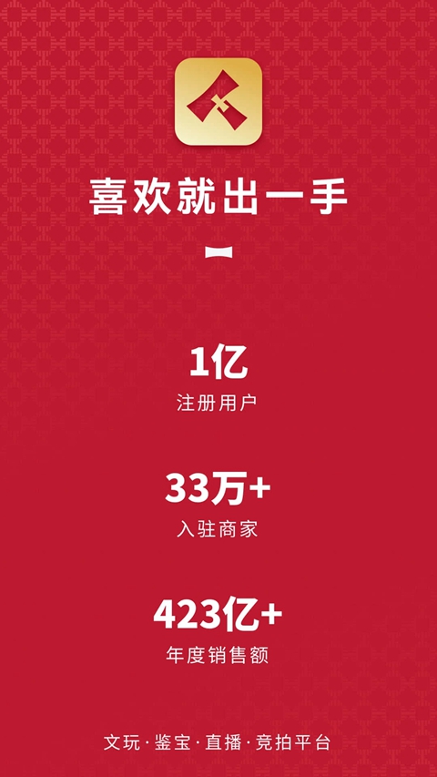 ΢���ùٷ���������v7.6.9 ��׿��