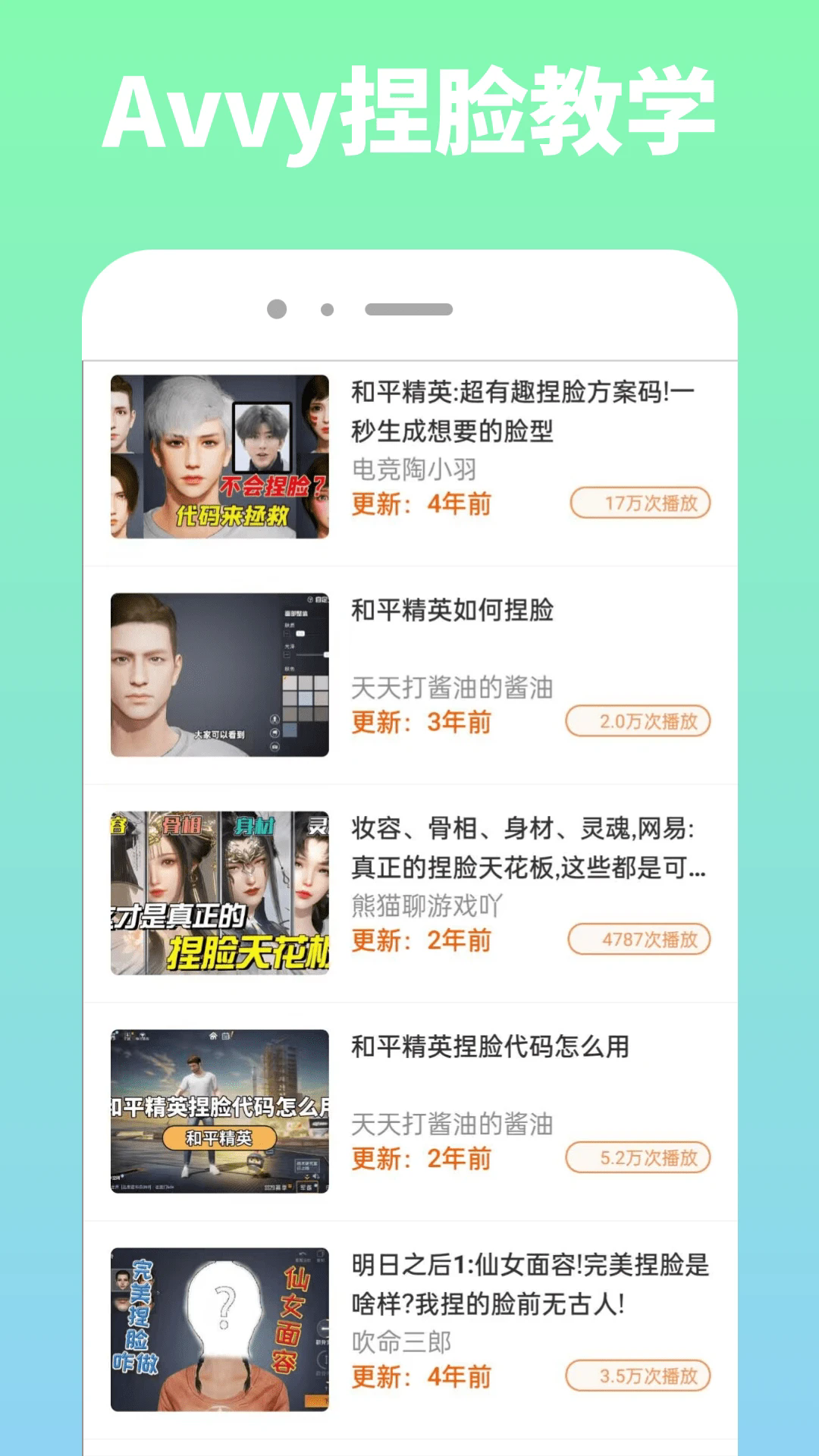 Avvy�ٷ�����v1.0.1 ��׿��