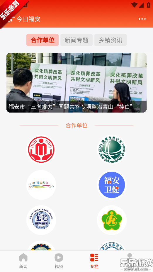 ���ո������°汾����v1.0.3 ��׿��