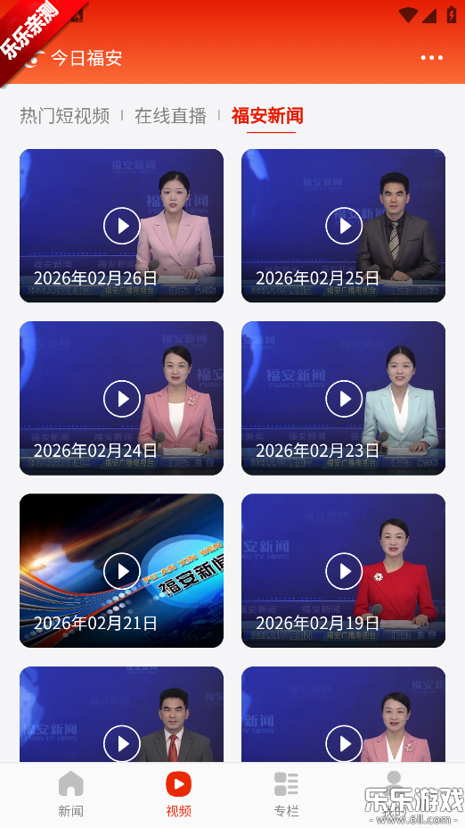 ���ո������°汾����v1.0.3 ��׿��