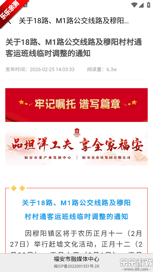 ���ո������°汾����v1.0.3 ��׿��