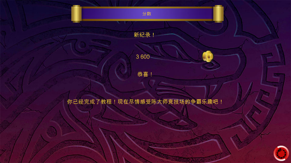 �ָ�����Ԫ��֮ս��������v1.05.2.970 ��׿��