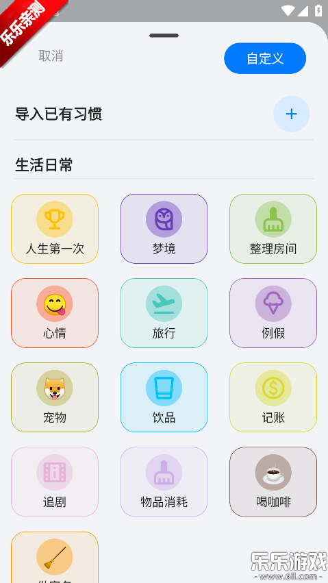 FlowMark�ٷ���������v2.7.6 ��׿��