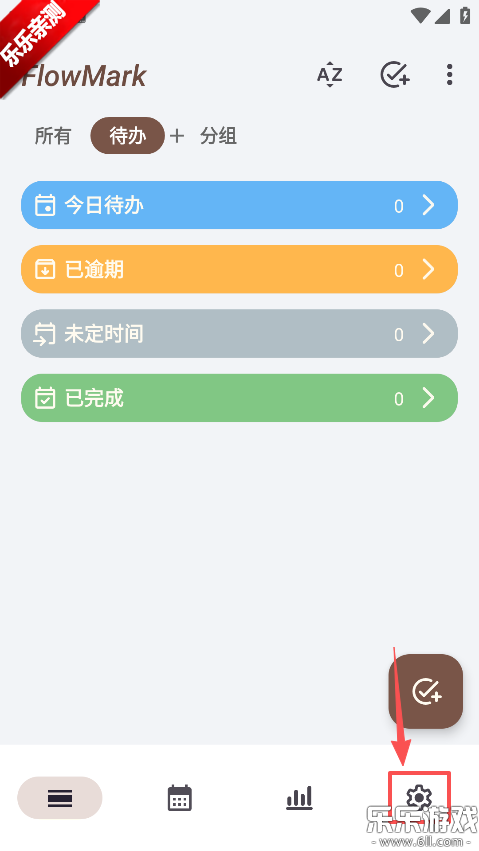 FlowMark�ٷ���������v2.7.6 ��׿��