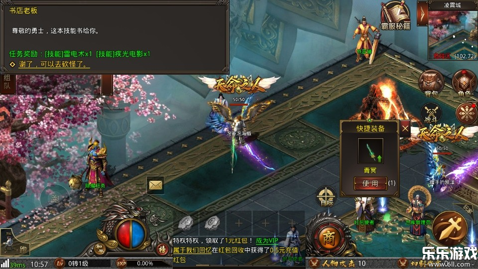 ս����׿������v1.0 �ֻ���