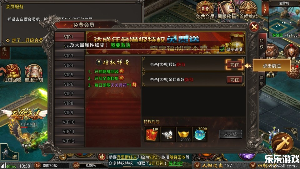 ս����׿������v1.0 �ֻ���