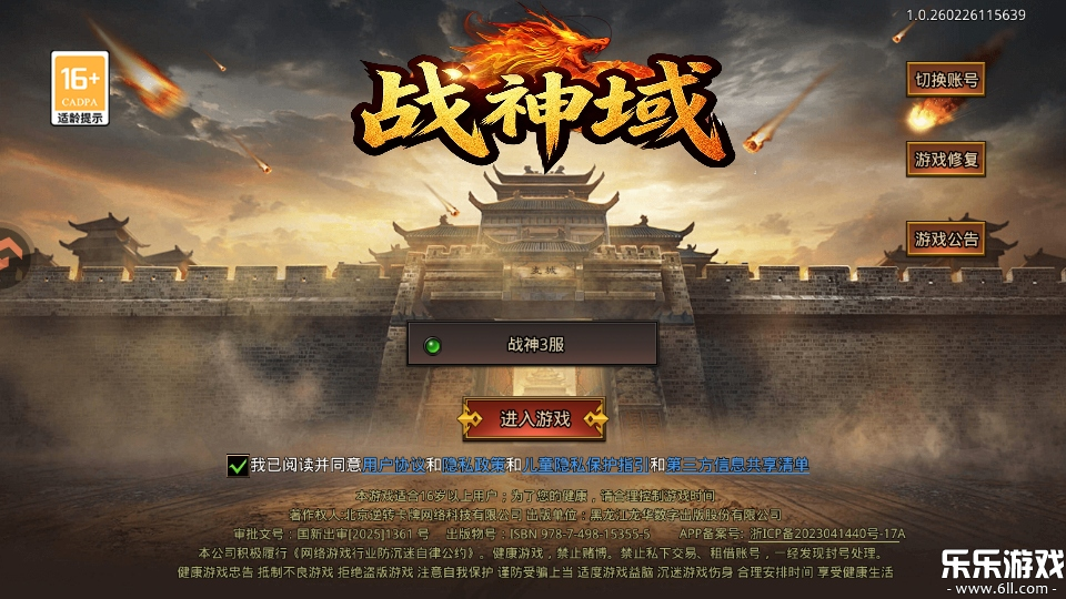 ս����׿������v1.0 �ֻ���