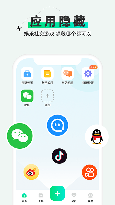 ��������app���°�����v2.5.1.6 ��׿��