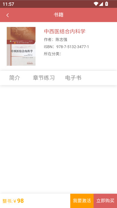 ҽ����app���°����ذ�װv1.5.0 ��׿��