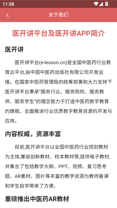 ҽ����app���°����ذ�װv1.5.0 ��׿��