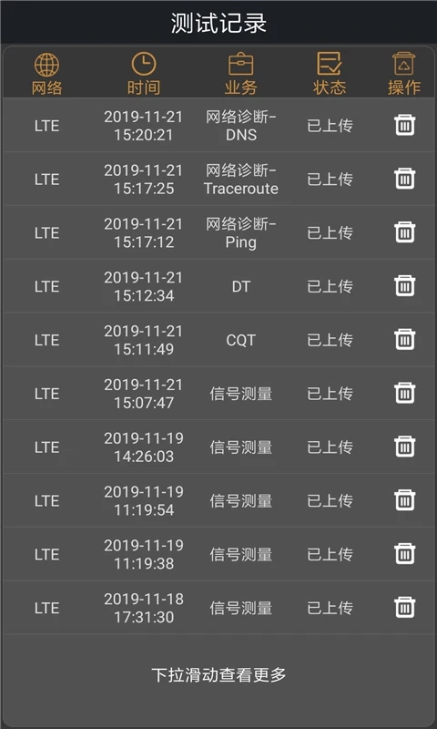 ���������а�׿��ٷ�������v6.0.9 ���°�