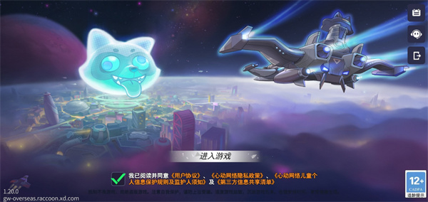 ��ܲ������ֻ�������(Unhappy Raccoon)v1.9.0 ��׿��